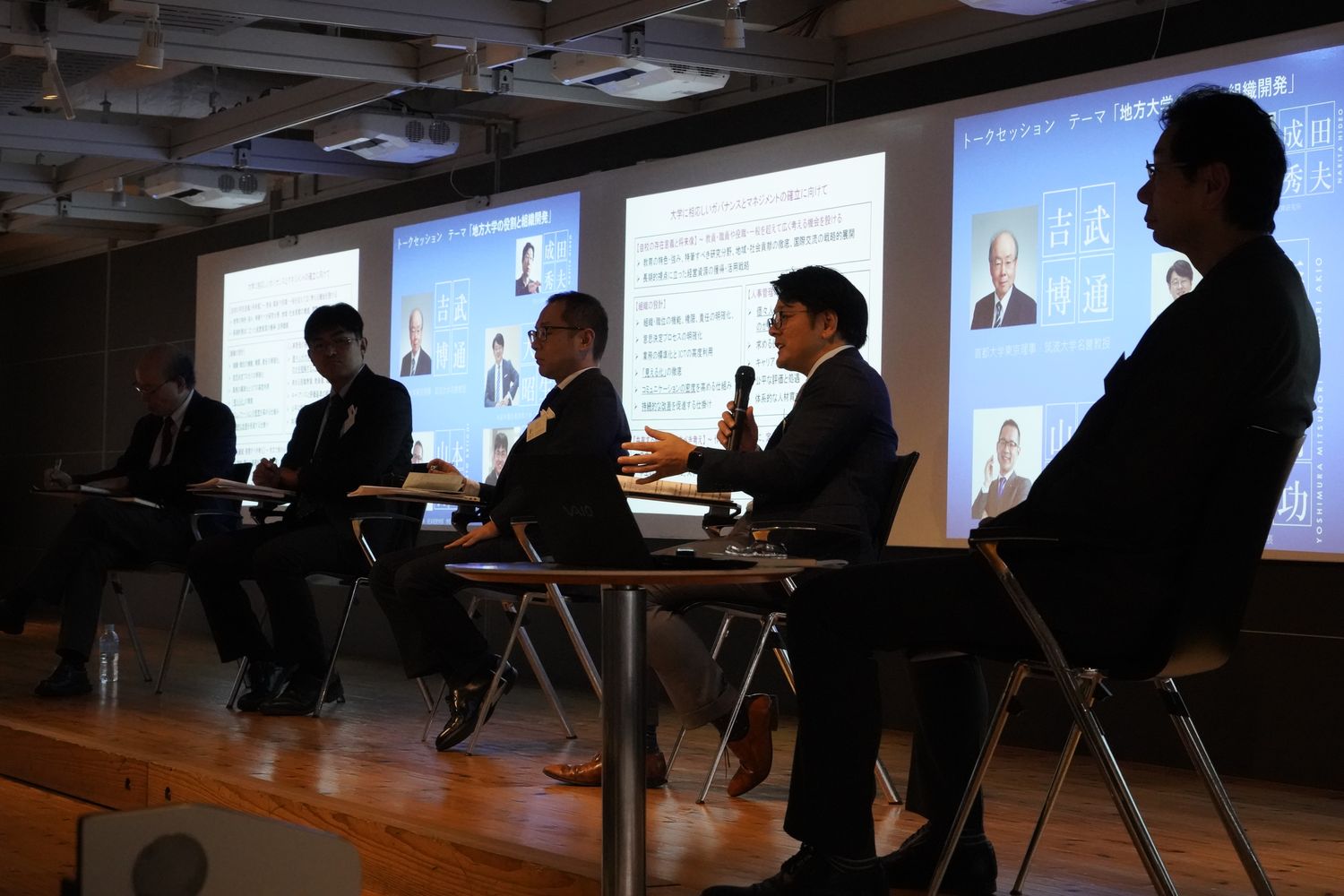 編著者4名によるトークセッション「地方大学の役割と組織開発」