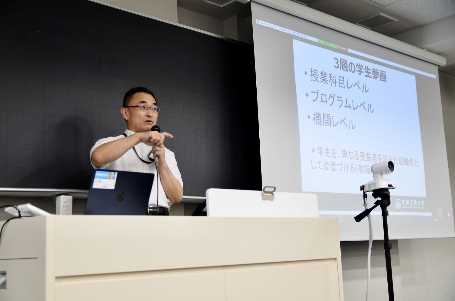 ミニレクチャー「リーダーシップとマネジメントの2局面」